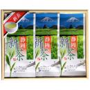 【新茶　予約】　平袋3袋セット　牧之原銘茶