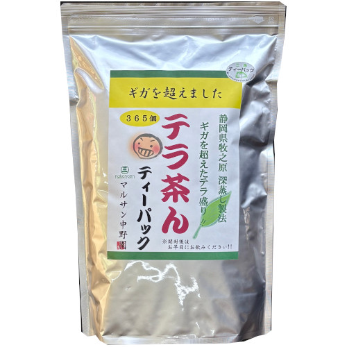 テラ盛り テラ茶んティーパック | 静岡深蒸し茶ならマルサン中野園