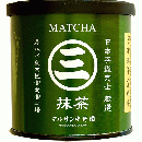 宇治抹茶 京の誉