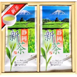 【新茶　予約】　平袋2袋セット　牧之原銘茶