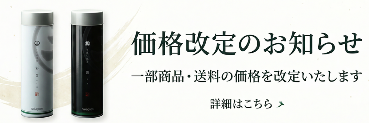 価格改訂” class=